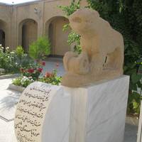 موزه باستان شناسی شهرکرد